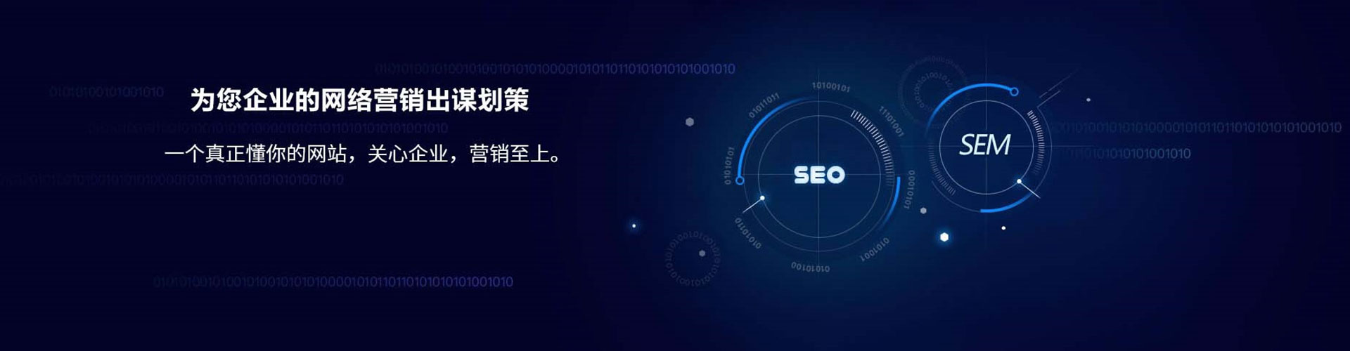 彰化信息流广告